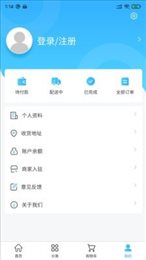 佛信现货宝
