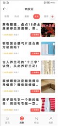 得钱网