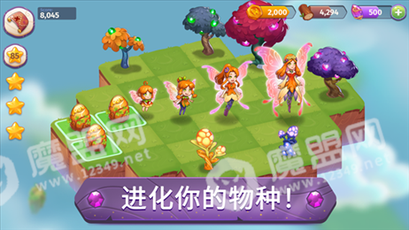 合成魔法红包版