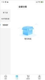 佛信现货宝