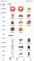 折好物