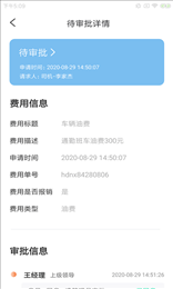 华衣助勤邦