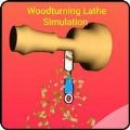 木工机床模拟(Woodturning Lathe Simulation)