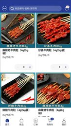 燚鼎发