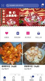 燚鼎发