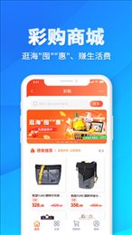 海豚汇