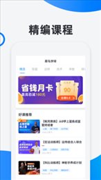 犀鸟学球打卡