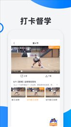 犀鸟学球打卡