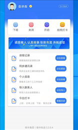 银丰轨迹