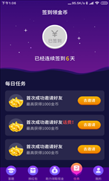 疯狂拆拆拆