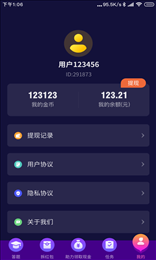 疯狂拆拆拆