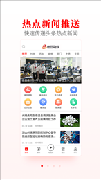 德昌融媒