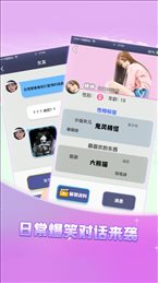 每天一个分手小技巧苹果版