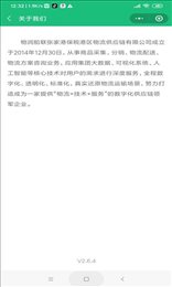 物润网