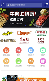燚鼎发