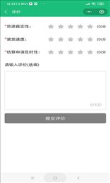物润网