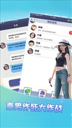 每天一个分手小技巧苹果版