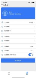 招财笔记