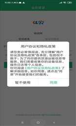 物润网