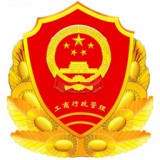 掌上注册通app下载