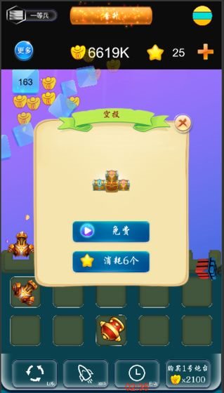 魔盟网