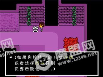 尘埃的信任蓝莓(Undertale)