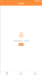 潍坊专技