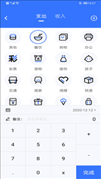 记账多多