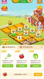 玄乐农场