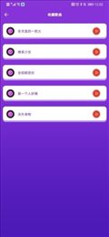 猜歌对对碰红包版