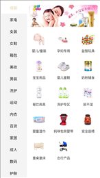 省鹊