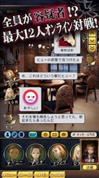 神秘侦探j凶手在你身边(マダミスＪ)