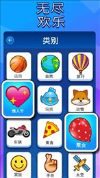 找不同识别异常(Find The Difference)
