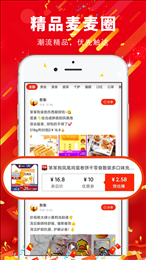 麦麦东东