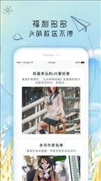 果皮日记