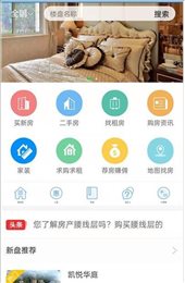 樽曜乐居