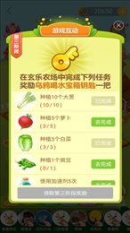 玄乐农场