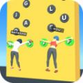 字母攀登大师3D