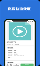 屏幕边缘LED灯光