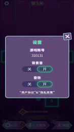贪吃蛇大闯关