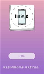 AR惊喜盒子