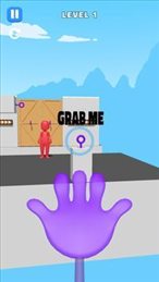 粘手格雷比(Grabby Claw)