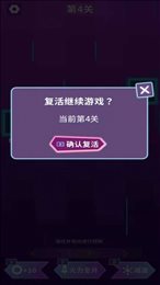 贪吃蛇大闯关