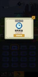 我的王者世界