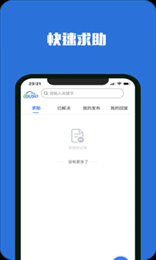 屏幕边缘LED灯光