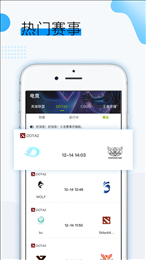 火龙赛事