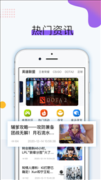 火龙赛事