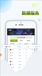 火龙赛事
