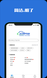 屏幕边缘LED灯光