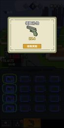 我的王者世界
